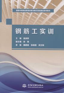 梦落圣雪贵族学院