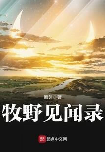 觉灵者说
