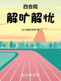 九州秘藏