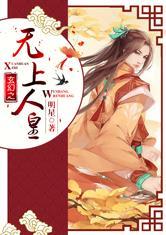 两界日记