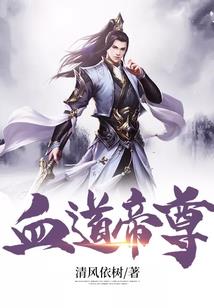 苍莽传