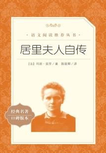 锦绣城的故事