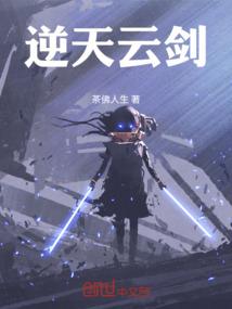 大剑之绯红之刃