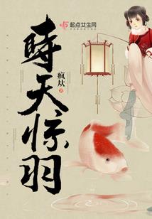 傲娇Boos轻轻爱