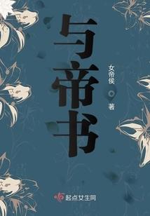 末世之神之起源