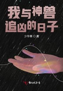守护甜心之美丽的心