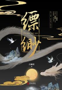 血族女之转世重生