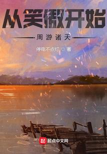 男神，请抓紧
