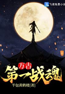 守望，彼方的你我