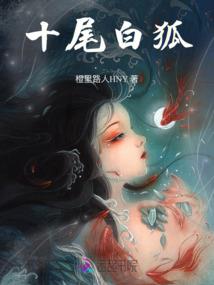 吞噬星空之赵东篱