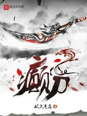 无氧
