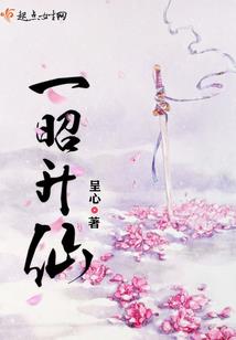 慕氏女总督