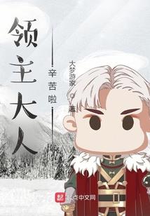假仙道