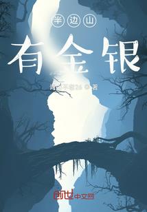 君主厚爱傻白甜