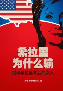 圣杯七对七