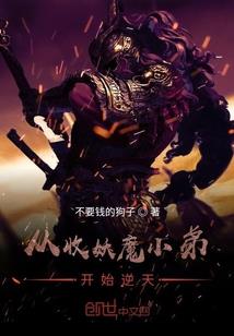 四大死鬼