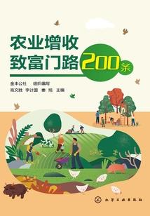 龙黑门
