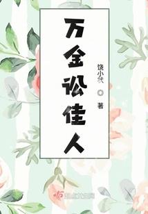 不负青春逝流年