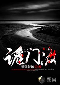 复仇之魅魔来袭