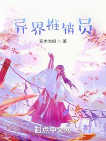 幽冥紫气录