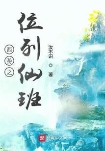 贤咸者
