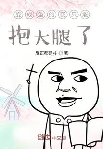 转生成神之路