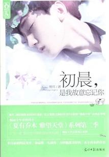 我和她一见钟情