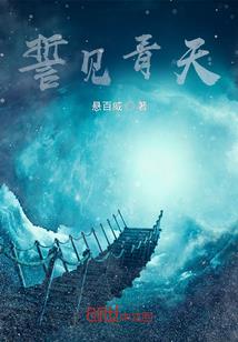 想雪