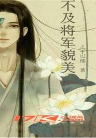 重生之修改万物