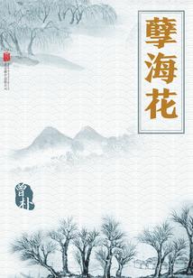 重生大魔皇
