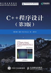 穿越者的故事