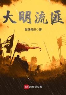 终极文明之战