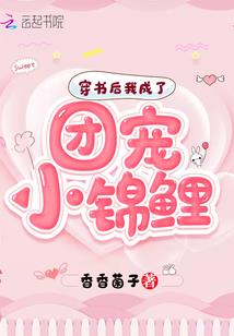 禁魔学院