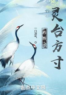 神医毒后and邪魅魔女