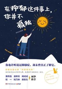 斗识覆