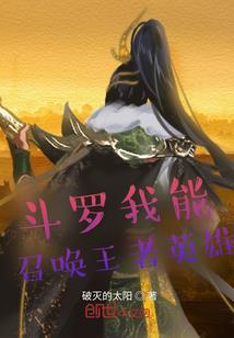 玛雅战歌