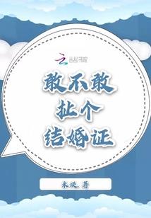 琅瑙赞歌