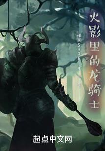 我叫曼珠沙华