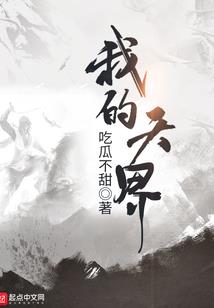 夜七蛊