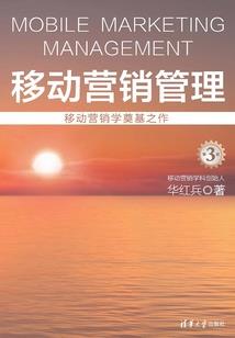 电影迷幻想记