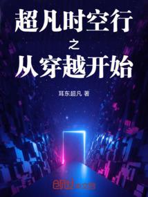 凰王宠妻：腹黑小野妃