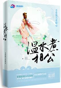 凡女复仇记