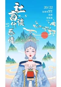 星布