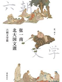 冥流