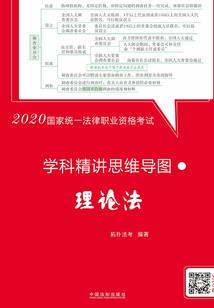 网王半身