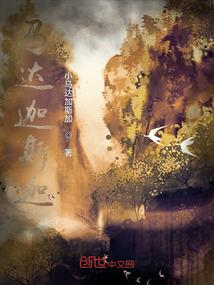 蓝杯天使