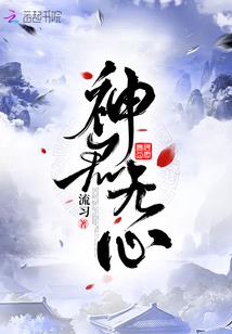 莫少的高冷九小姐