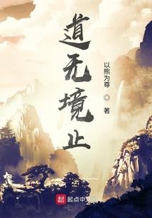 封门鬼事