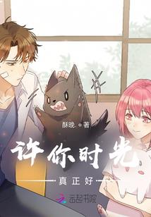 异世界小伙的日常生活