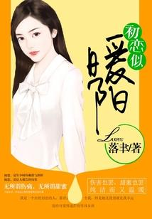 一种爱情叫做等待